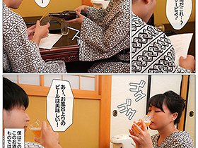 寝取られ子作り旅行 僕と妻の赤ちゃんを授かるために排卵日を狙って来たら、男子大学生たちに妻が寝取られて中出しされまくった 羽生アリサ　サンプル画像04